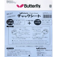 Плёнка BUTTERFLY CHACK